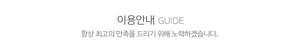 (주)거성 글로벌_제목글_제목