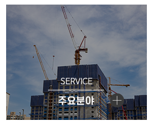 (주)거성 글로벌_메인링크_이용안내