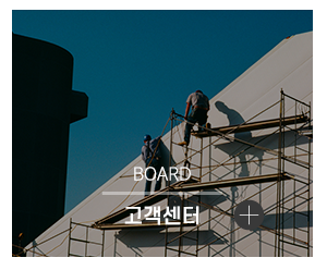 (주)거성 글로벌_메인링크_고객센터