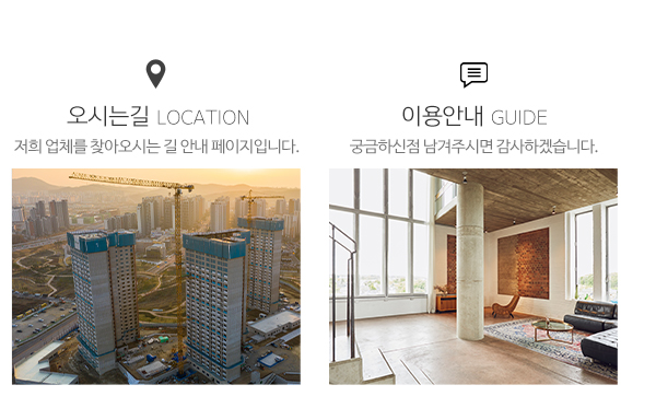 (주)거성 글로벌_메인하단1_링크2
